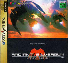 Radiant Silvergun - JP Sega Saturn - Destination Retro