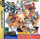 Street Fighter Zero 3 - JP Sega Saturn - Destination Retro