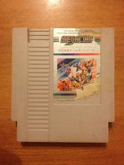 Megacom 76 - NES - Destination Retro