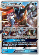 Greninja GX (SM197) (Jumbo Card) [Sun & Moon: Black Star Promos] - Destination Retro