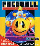 Faceball 2000 - JP Sega Game Gear - Destination Retro