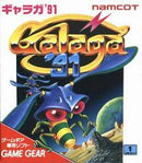 Galaga 91 - JP Sega Game Gear - Destination Retro