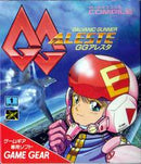 GG Aleste - JP Sega Game Gear - Destination Retro
