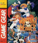 Gunstar Heroes - JP Sega Game Gear - Destination Retro