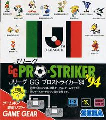 J-League GG Pro Striker 94 - JP Sega Game Gear - Destination Retro
