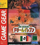 J-League Soccer Dream Eleven - JP Sega Game Gear - Destination Retro