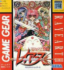 Magic Knight Rayearth - JP Sega Game Gear - Destination Retro