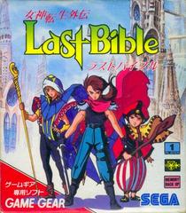 Megami Tensei Gaiden Last Bible - JP Sega Game Gear - Destination Retro