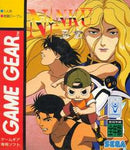 Ninku - JP Sega Game Gear - Destination Retro