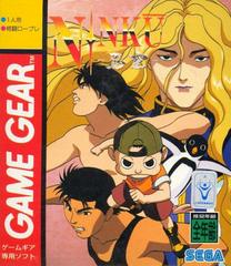 Ninku - JP Sega Game Gear - Destination Retro