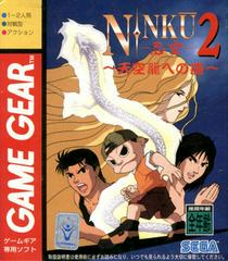 Ninku 2 - JP Sega Game Gear - Destination Retro
