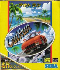 Outrun - JP Sega Game Gear - Destination Retro