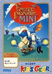 Panzer Dragoon Mini - JP Sega Game Gear - Destination Retro