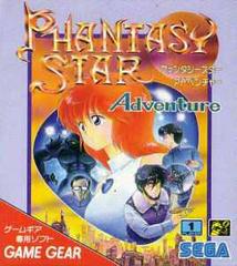 Phantasy Star Adventure - JP Sega Game Gear - Destination Retro
