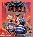 Puzzle and Action Tant-R - JP Sega Game Gear - Destination Retro