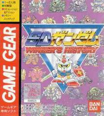 SD Gundam Winner's History - JP Sega Game Gear - Destination Retro