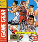 Slam Dunk - JP Sega Game Gear - Destination Retro
