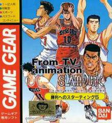 Slam Dunk - JP Sega Game Gear - Destination Retro