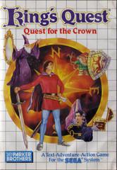 King's Quest - Sega Master System - Destination Retro