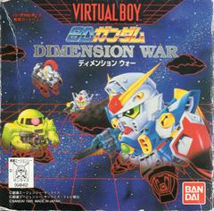 SD Gundam Dimension Wars - JP Virtual Boy - Destination Retro