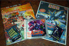 Bangai-O [Prize Edition] - JP Sega Dreamcast - Destination Retro