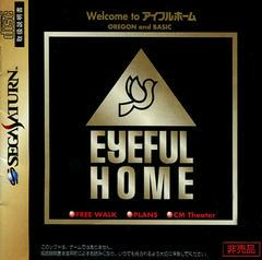 Eyeful Home - JP Sega Saturn - Destination Retro