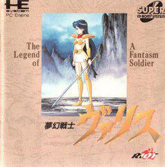 Mugen Senshi Valis - JP PC Engine CD - Destination Retro