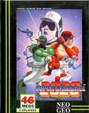 Super Baseball 2020 - Neo Geo - Destination Retro