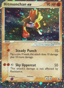 Hitmonchan ex (98/109) [EX: Ruby & Sapphire] - Destination Retro