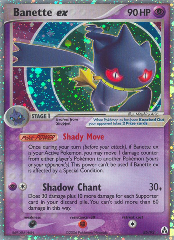 Banette ex (85/92) [EX: Legend Maker] - Destination Retro