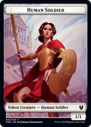Human Soldier Token [Theros Beyond Death] - Destination Retro