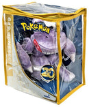 PLUSH - GENESECT "649" (20CM) - POKEMON 20TH ANNIVERSARY - Destination Retro