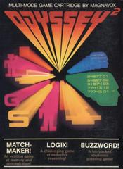 Matchmaker/Buzzword/Logix - Magnavox Odyssey 2 - Destination Retro