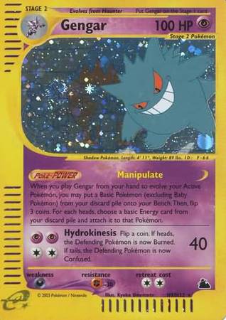 Gengar (H9/H32) [Skyridge] - Destination Retro