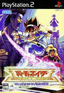 Virtua Fighter Cyber Generation: Judgment Six No Yabou - JP Playstation 2 - Destination Retro