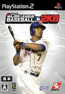 Major League Baseball 2K8 - JP Playstation 2 - Destination Retro