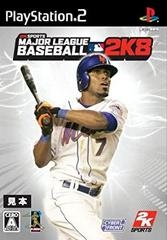 Major League Baseball 2K8 - JP Playstation 2 - Destination Retro