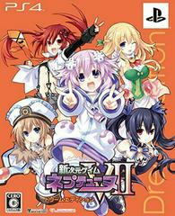 MEGA DIMENSION NEPTUNE VII Dream Edition - JP Playstation 4 - Destination Retro