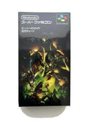 Super Metroid Ancient Chozo [Homebrew] - Famicom - Destination Retro