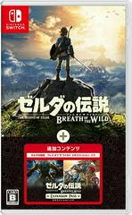 Zelda: Breath of the Wild + Expansion Pass [Limited Edition] - JP Nintendo Switch - Destination Retro