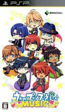Uta no Prince-Sama: Music - JP PSP - Destination Retro
