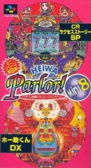 Heiwa Parlor Mini 8 - Super Famicom - Destination Retro