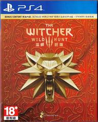 Witcher 3: Wild Hunt [Chinese New Year Edition] - Asian English Playstation 4 - Destination Retro
