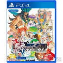 Romancing SaGa: Minstrel Song Remastered - Asian English Playstation 4 - Destination Retro