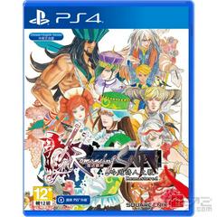 Romancing SaGa: Minstrel Song Remastered - Asian English Playstation 4 - Destination Retro