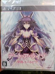 Date a Live Rinne Utopia - JP Playstation 3 - Destination Retro