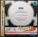 Victory Goal Worldwide Edition - JP Sega Saturn - Destination Retro