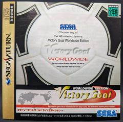 Victory Goal Worldwide Edition - JP Sega Saturn - Destination Retro