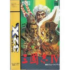 Sangokushi IV - JP Super 32X - Destination Retro