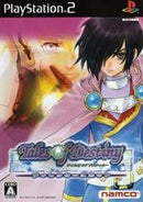Tales of Destiny Director's Cut - JP Playstation 2 - Destination Retro